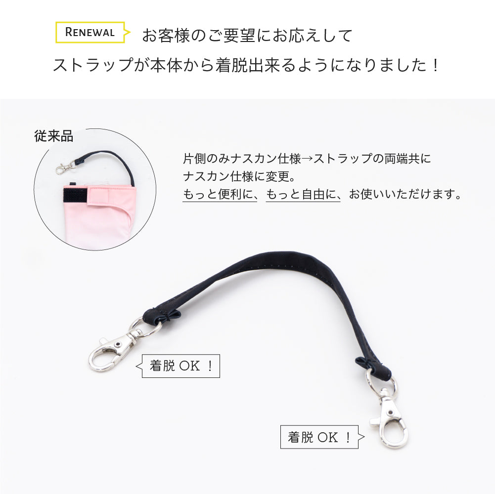 折りたたみ傘 ケース 吸水 かわいい 手提げ付き 吸水ポーチ シンプル くるポン グラデーション ピンク ブルー パープル 織ネーム 折り畳み傘カバー ボトルカバー ボトルケース 水筒カバー 水筒ケース ペットボトルホルダー  防水 カサ ヒモ付 カバー リコーダーケース oou