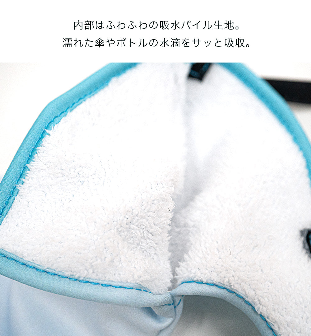 折りたたみ傘 ケース 吸水 かわいい 手提げ付き 吸水ポーチ シンプル くるポン グラデーション ピンク ブルー パープル 織ネーム 折り畳み傘カバー ボトルカバー ボトルケース 水筒カバー 水筒ケース ペットボトルホルダー  防水 カサ ヒモ付 カバー リコーダーケース oou