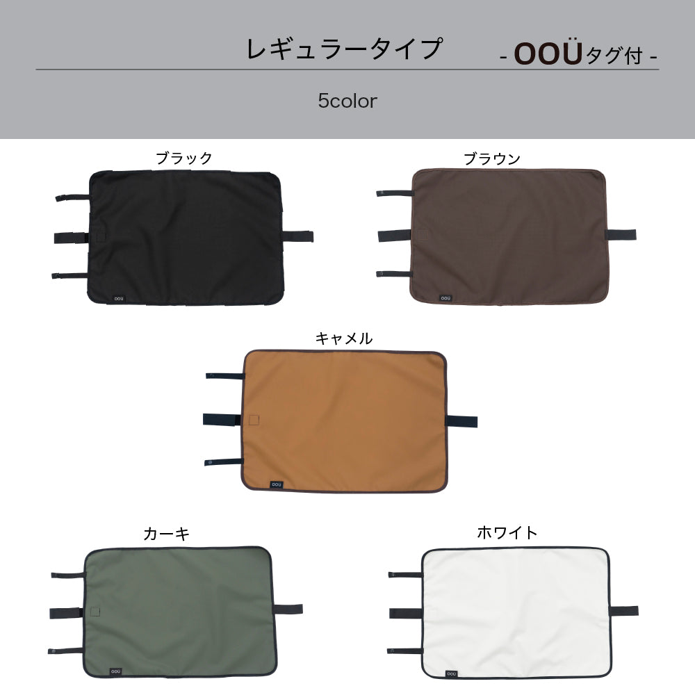 マイバスケット カバー 防水 保冷 保温 耐水 アルミ蒸着 レジカゴ マイバスケットカバー レジカゴカバー ふた 被せる 覆う サイズ調整 買い物かご かわいい おしゃれ はっ水 スーパー 時短 エコレジ エコレジバッグ マイバッグ 軽量 固定 コンパクト シンプル 時短