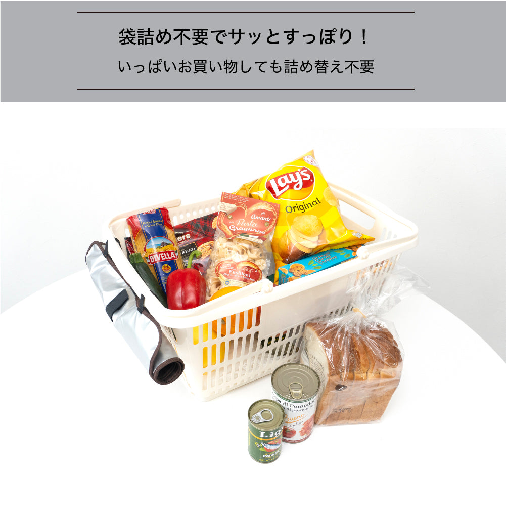 マイバスケット カバー 防水 保冷 保温 耐水 アルミ蒸着 レジカゴ マイバスケットカバー レジカゴカバー ふた 被せる 覆う サイズ調整 買い物かご かわいい おしゃれ はっ水 スーパー 時短 エコレジ エコレジバッグ マイバッグ 軽量 固定 コンパクト シンプル 時短