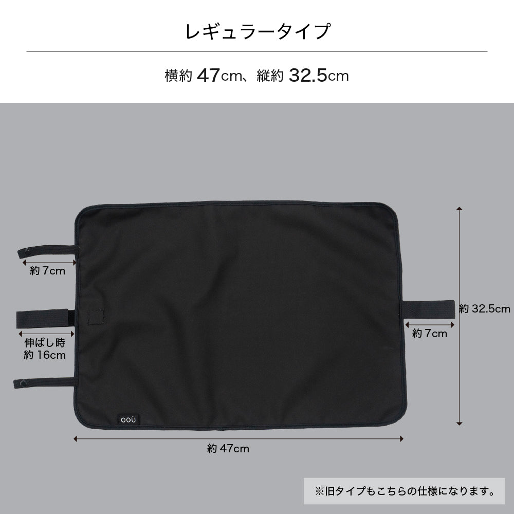 マイバスケット カバー 防水 保冷 保温 耐水 アルミ蒸着 レジカゴ マイバスケットカバー レジカゴカバー ふた 被せる 覆う サイズ調整 買い物かご かわいい おしゃれ はっ水 スーパー 時短 エコレジ エコレジバッグ マイバッグ 軽量 固定 コンパクト シンプル 時短