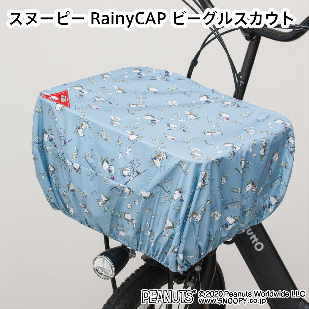 自転車 かごカバー スヌーピー peanuts 4種類 ポケッタブル コンパクト 前カゴ 後ろカゴ カゴ はっ水 雨よけ 防犯 レインカバー スヌーピー ブラック ブラウン アウトドア スポーツ 軽量