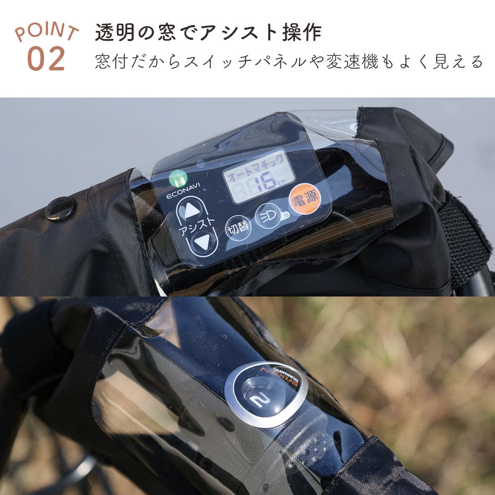 自転車 ハンドルカバー サイクルカバー スヌーピー ウッドストック 電動アシスト自転車 電動自転車 対応 ブラック ブラウン シンプル 寒さ対策 防寒 日焼け UVカット はっ水 防水 カバー ママチャリ ボア ふわふわ 着脱 雨 一年中 オールシーズン 面ファスナー装着