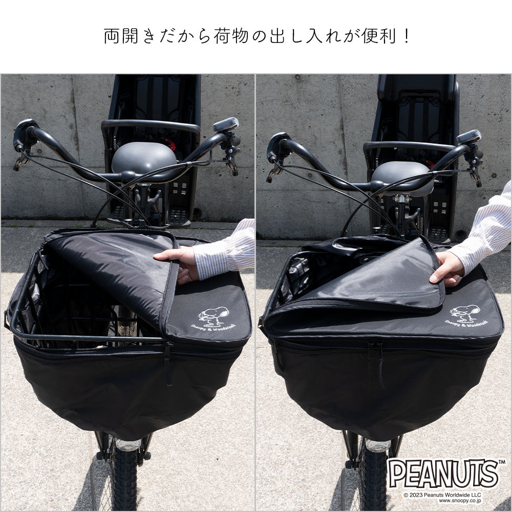 前カゴカバー 二段式 防水 シンプル 自転車 スヌーピー ウッドストック カゴ 雨 カバー 電動自転車 アシスト車 自転車 梅雨対策 SNOOPY PEANUTS 前カゴ ブラック 黒 キャラクター かわいい おしゃれ