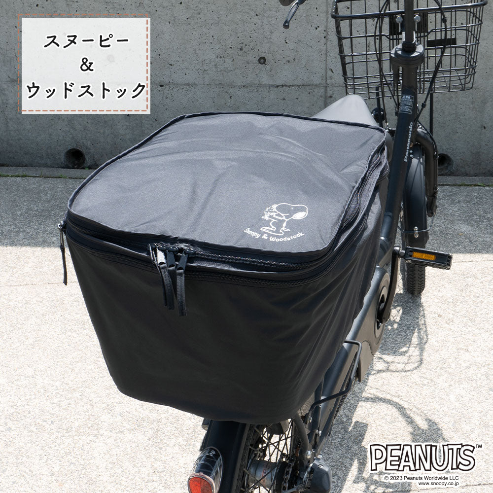 後ろカゴカバー 二段式 防水 ワンポイント シンプル 自転車 スヌーピー ウッドストック カゴ 雨 カバー 電動自転車 アシスト車 梅雨対策 SNOOPY PEANUTS 後ろカゴ ブラック 黒 キャラクター かわいい おしゃれ