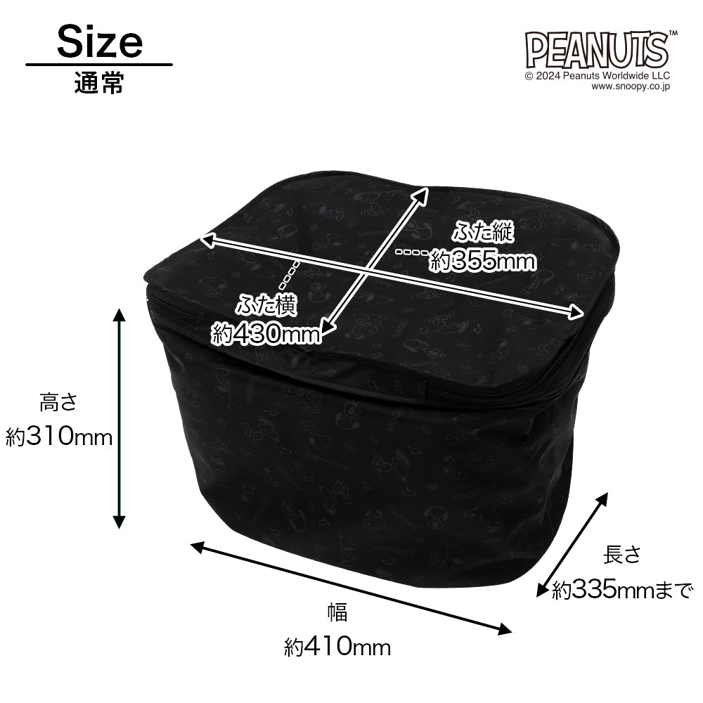前カゴカバー 二段式 防水 総柄 自転車 スヌーピー カゴ 雨 カバー 電動自転車 アシスト車 自転車 梅雨対策 ピーナッツ SNOOPY 前カゴ 前かご キャラクター かわいい おしゃれ