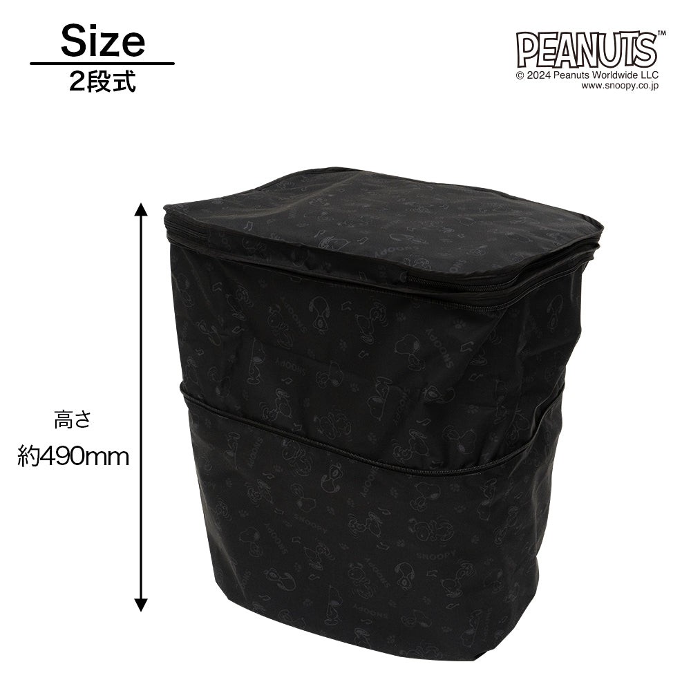 前カゴカバー 二段式 防水 総柄 自転車 スヌーピー カゴ 雨 カバー 電動自転車 アシスト車 自転車 梅雨対策 ピーナッツ SNOOPY 前カゴ 前かご キャラクター かわいい おしゃれ