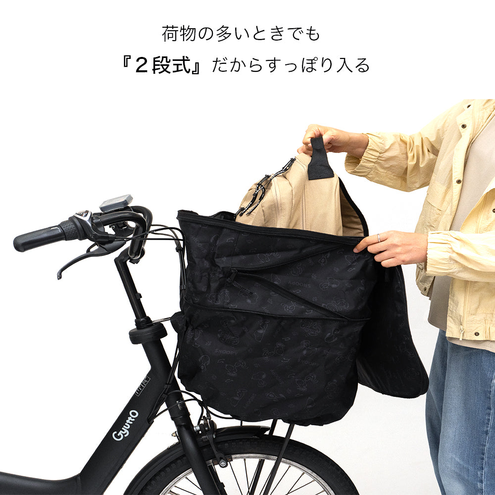 前カゴカバー 二段式 防水 総柄 自転車 スヌーピー カゴ 雨 カバー 電動自転車 アシスト車 自転車 梅雨対策 ピーナッツ SNOOPY 前カゴ 前かご キャラクター かわいい おしゃれ