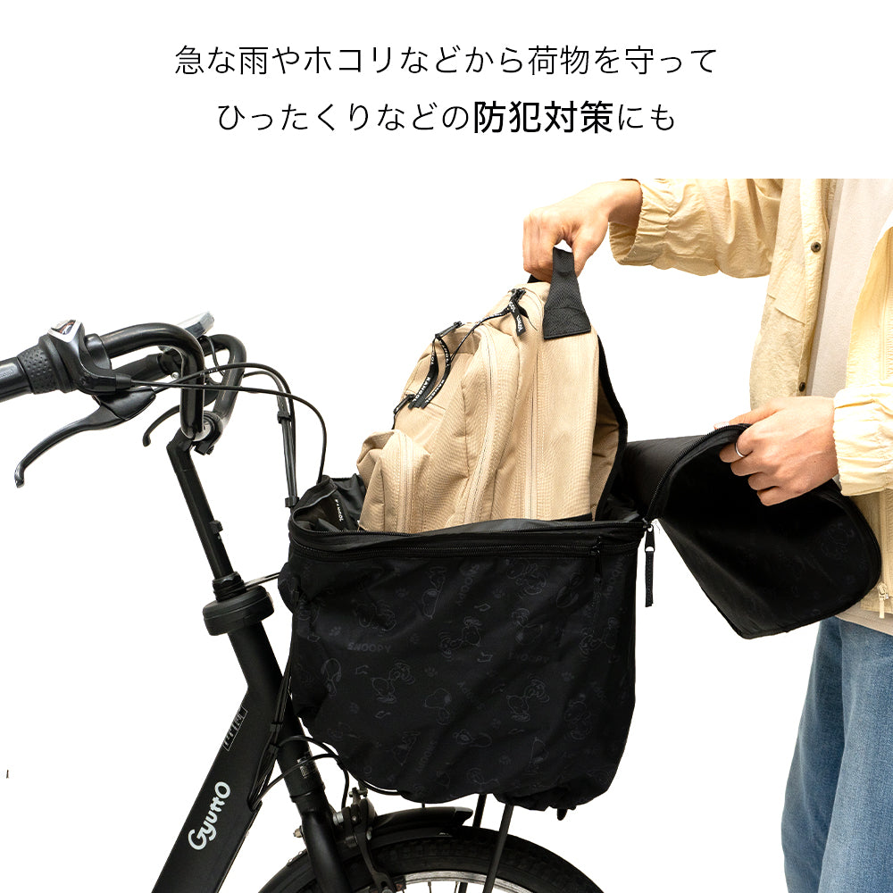 前カゴカバー 二段式 防水 総柄 自転車 スヌーピー カゴ 雨 カバー 電動自転車 アシスト車 自転車 梅雨対策 ピーナッツ SNOOPY 前カゴ 前かご キャラクター かわいい おしゃれ