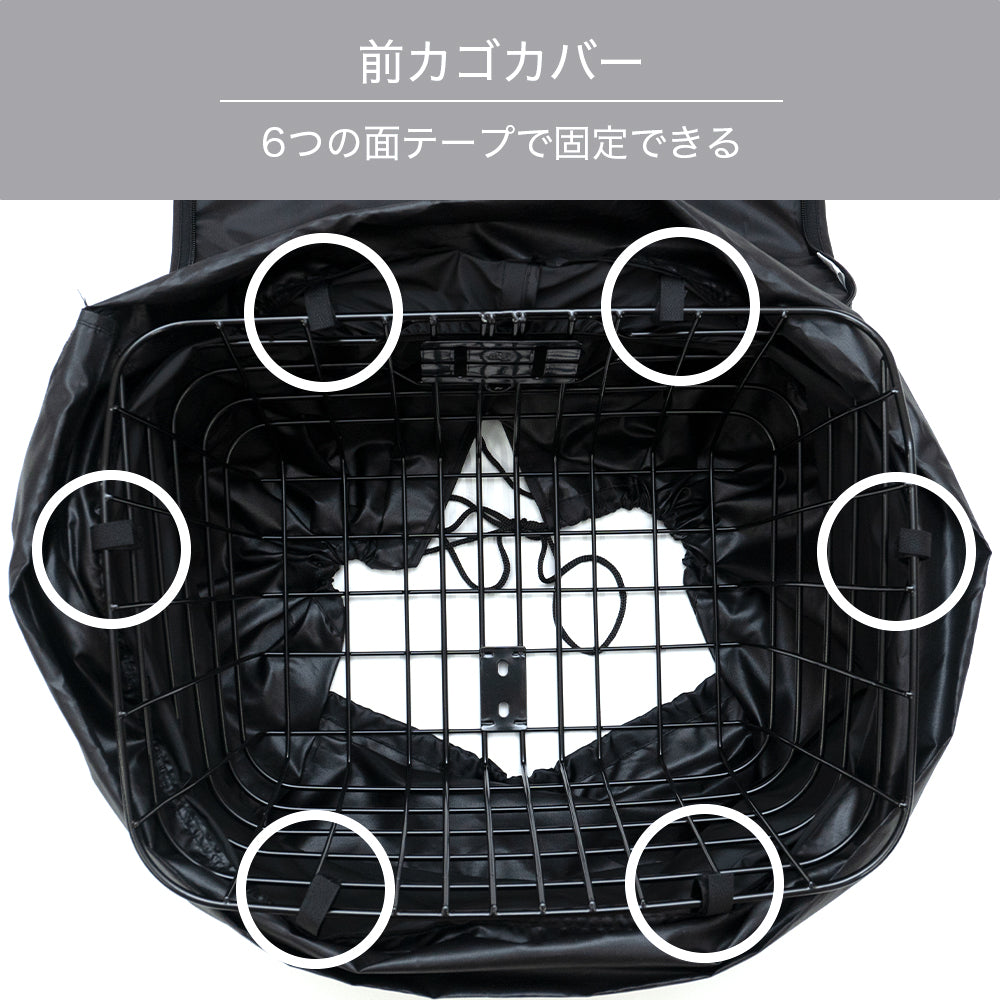 前カゴカバー 二段式 防水 総柄 自転車 スヌーピー カゴ 雨 カバー 電動自転車 アシスト車 自転車 梅雨対策 ピーナッツ SNOOPY 前カゴ 前かご キャラクター かわいい おしゃれ