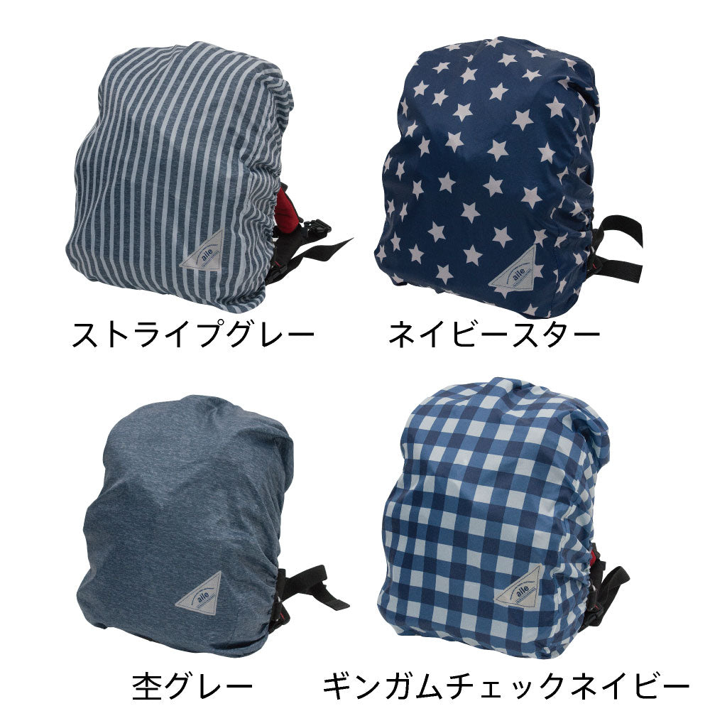 リュックカバー 前カゴカバー お買い物カゴカバー にもなる3way レインカバー リュックサック ザックカバー リュックカバー アウトドア スポーツ 自転車 レインカバー バックパック リュック 軽量 コンパクト 30-45L ポケッタブル コンパクト 収納