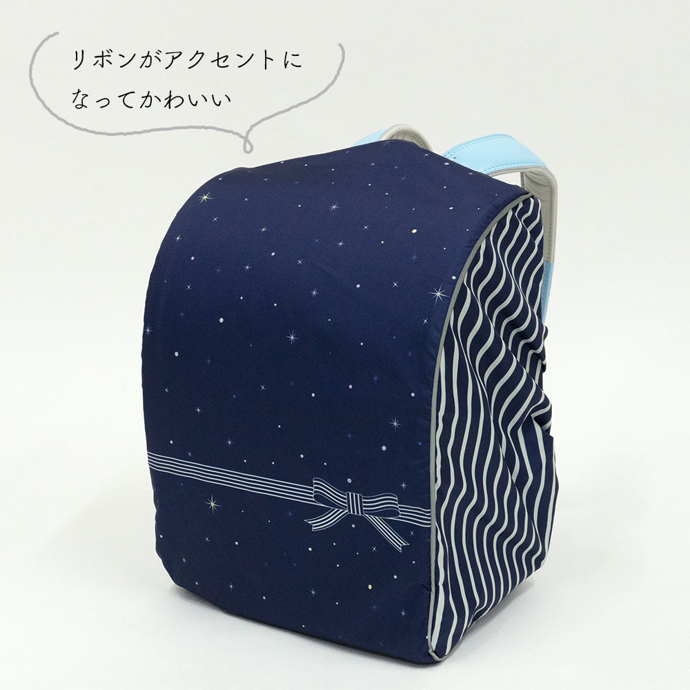 ランドセル カバー 雨カバー かぶせるだけ チェック 星空 星 スター リボン フラワー 花 マーガレット らんらんCAP はっ水 ゴム仕様 反射 パイピング フリーサイズ リュックカバー ポケッタブル 収納袋 軽い 小学生 女の子 プレゼント ギフト 入学祝い 卒園