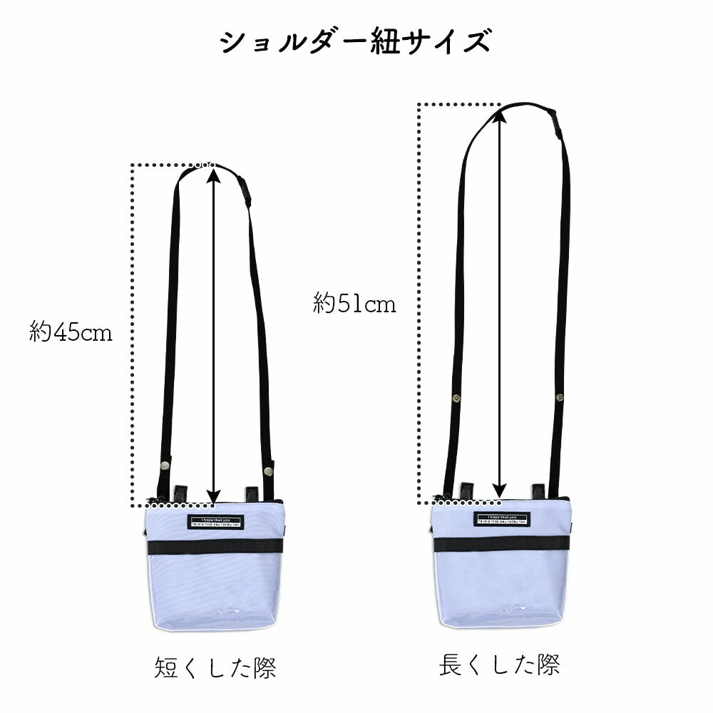 ポケットポーチ 移動ポケット クリア 見せる収納 2way 抗菌 防臭 マルチポーチ マルチポケット ポケットバッグ ティッシュケース ハンカチポーチ マスク 入れ マスクケース サコッシュ 透明 クリップ ショルダー 子ども キッズ 入学 入園 小学校 女の子 子供 通学 通園