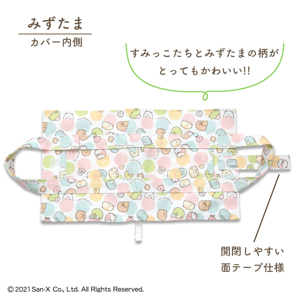 辞書カバー 辞書バッグ B6判 すみっコぐらし ハンドル 持ち手付き バッグ風 はっ水 汚れ防止 付箋学習 しおり 学童 小学校 中学校 B6判 3デザイン おべんきょう おとまりかい みずたま 辞書 辞典 ブックカバー かわいい sumikko