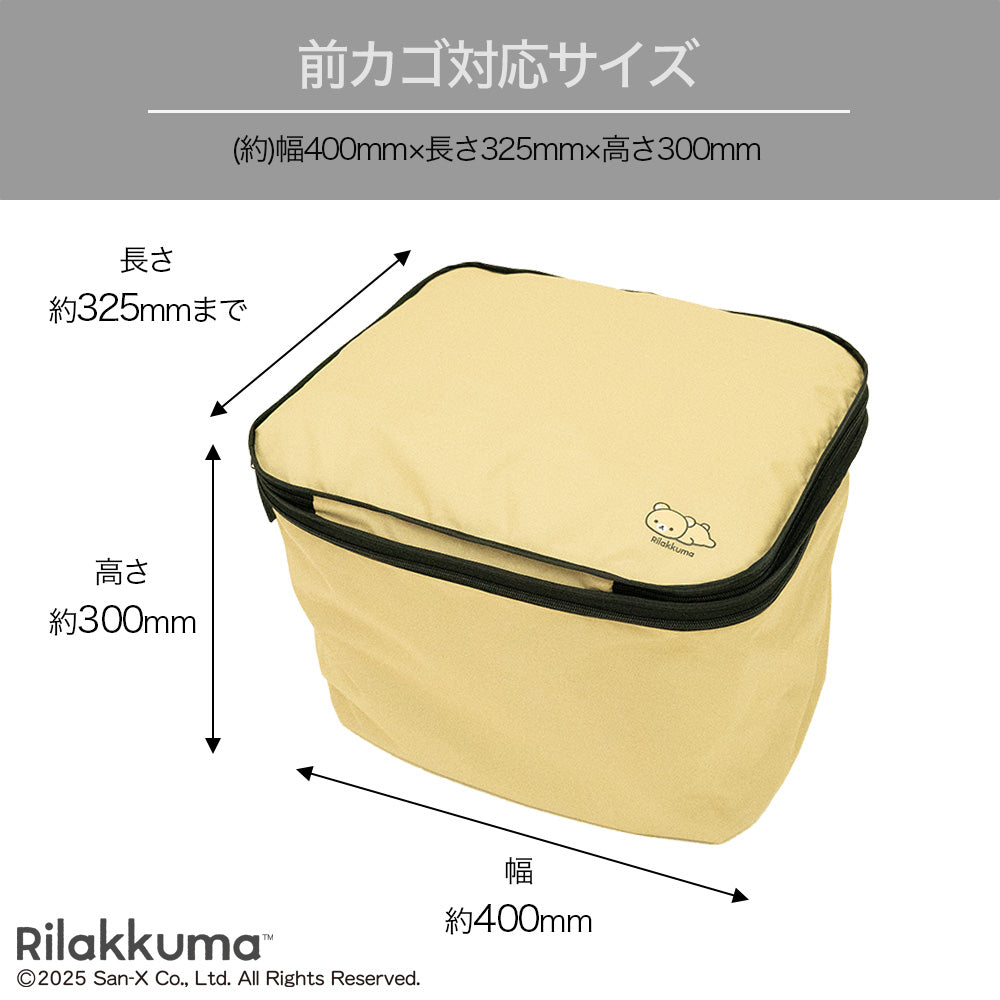 前カゴカバー 厚手 丈夫 二段式 防水 総柄 自転車 スヌーピー カゴ 雨 カバー 電動自転車 アシスト車 自転車 梅雨対策 ピーナッツ SNOOPY 前カゴ 前かご キャラクター ブラック かわいい おしゃれ