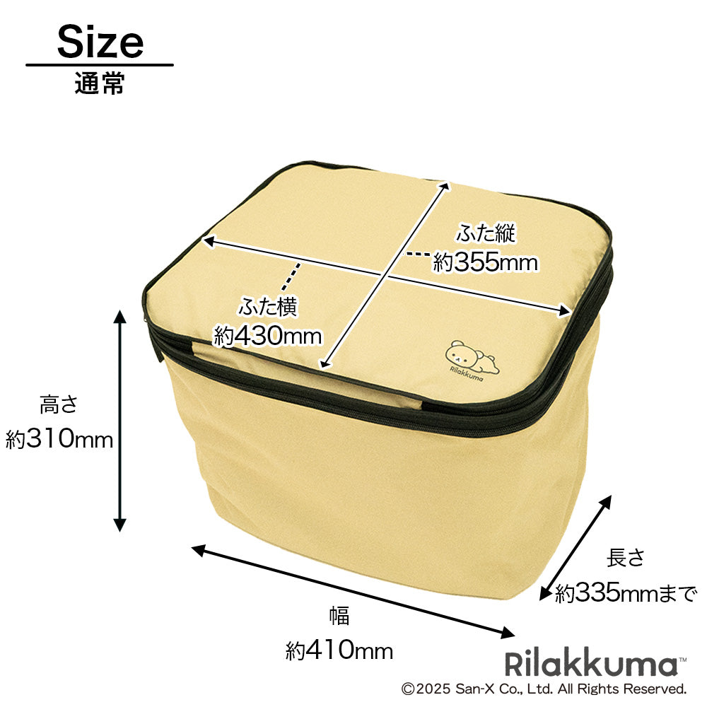 前カゴカバー 厚手 丈夫 二段式 防水 総柄 自転車 スヌーピー カゴ 雨 カバー 電動自転車 アシスト車 自転車 梅雨対策 ピーナッツ SNOOPY 前カゴ 前かご キャラクター ブラック かわいい おしゃれ