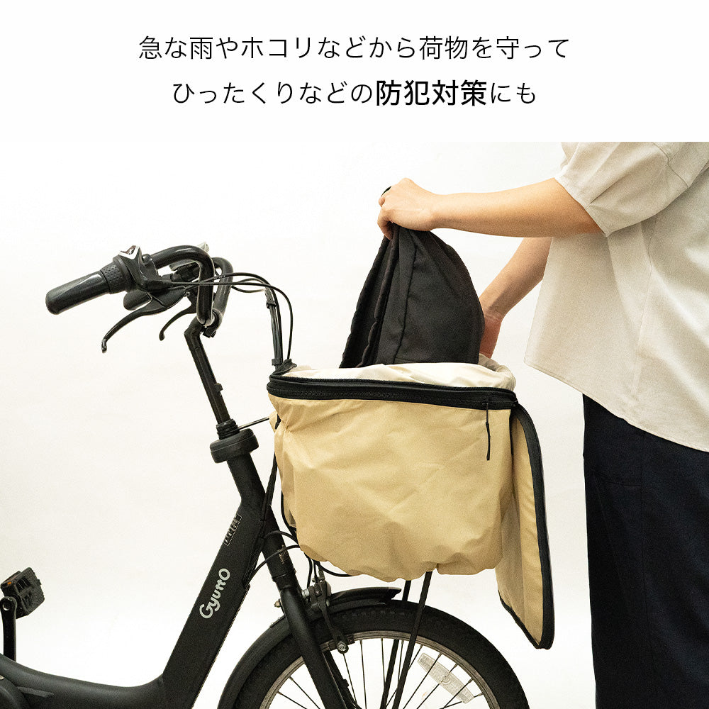 前カゴカバー 厚手 丈夫 二段式 防水 総柄 自転車 スヌーピー カゴ 雨 カバー 電動自転車 アシスト車 自転車 梅雨対策 ピーナッツ SNOOPY 前カゴ 前かご キャラクター ブラック かわいい おしゃれ