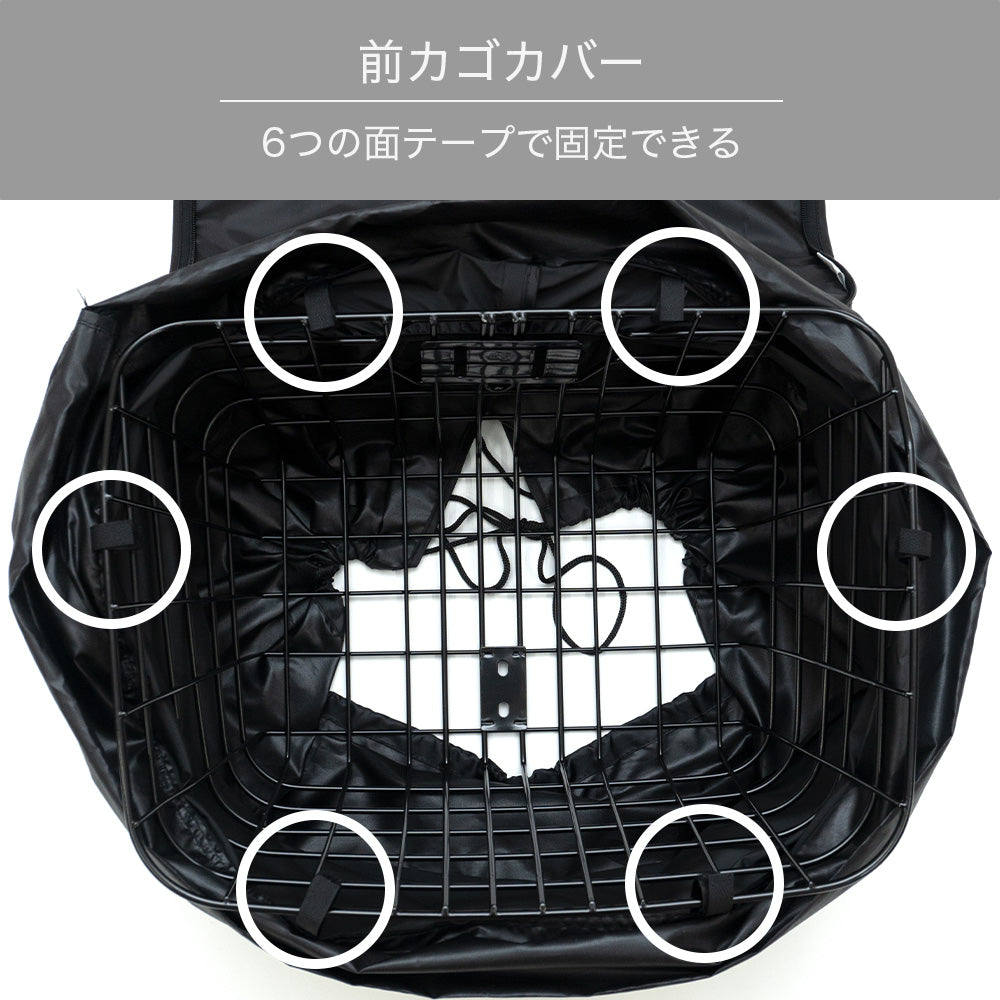前カゴカバー 厚手 丈夫 二段式 防水 総柄 自転車 スヌーピー カゴ 雨 カバー 電動自転車 アシスト車 自転車 梅雨対策 ピーナッツ SNOOPY 前カゴ 前かご キャラクター ブラック かわいい おしゃれ