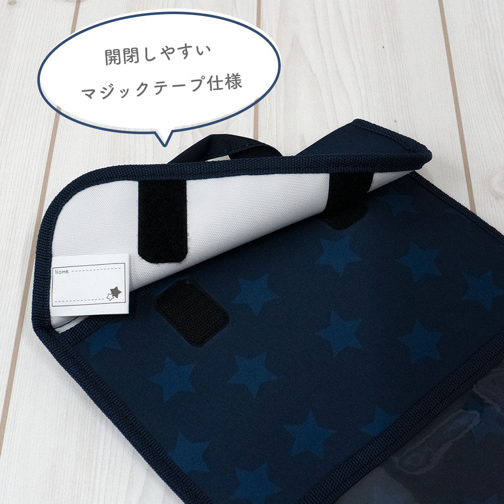 タブレットケース タブレットポーチ 男の子 iPadケース iPad タブレット 縦型 持ち手 小学生 中学生 かっこいい iPadポーチ ポーチ 子供 持ち運び 縦 ボーダー スター 迷彩 ギガスクール H32cm W23cm