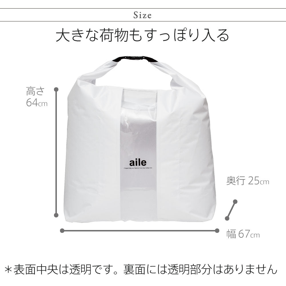 完全防水 バッグ カバー ナイロンタフタ 50L ドライバッグ アウトドア Waterproof バッグ イン カバー 前カゴ 自転車 bag in cover ショッピングバッグ バック メンズ レディース 防水バッグ 完全防水バッグ 災害 非常用