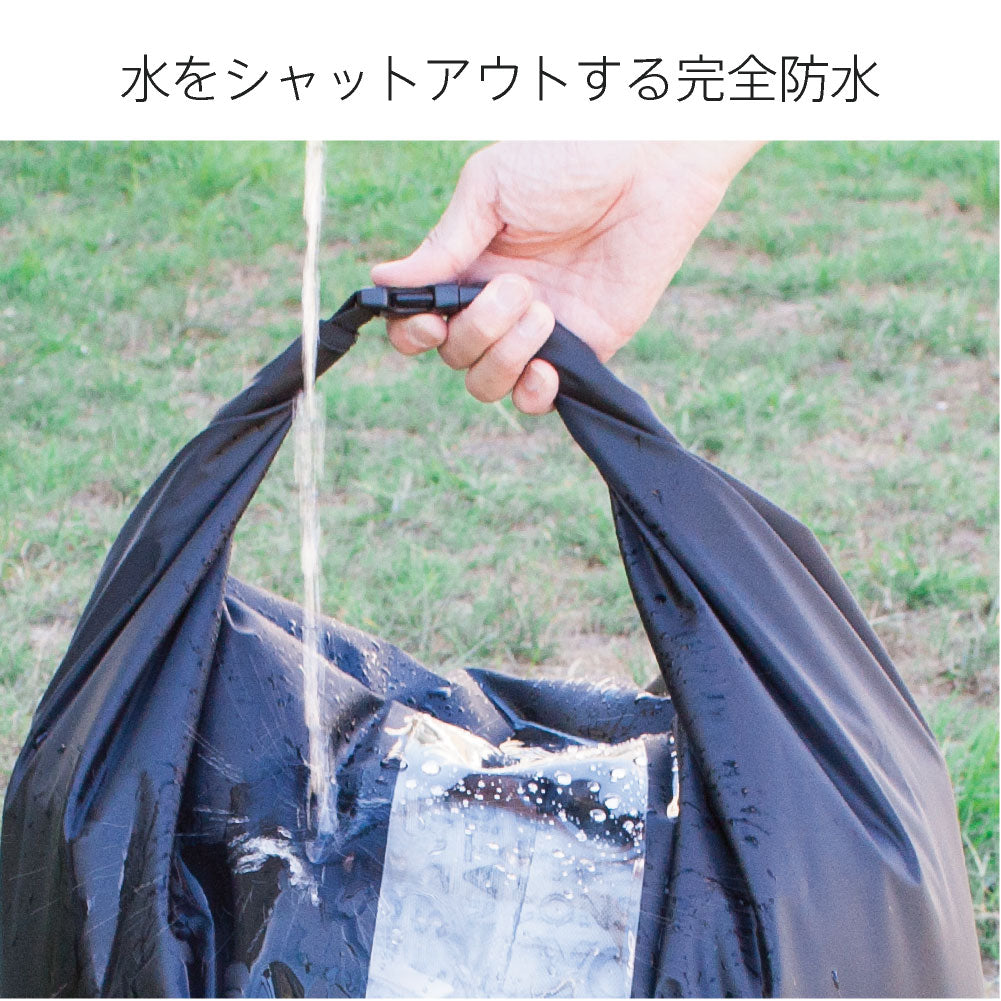 完全防水 バッグ カバー ナイロンタフタ 50L ドライバッグ アウトドア Waterproof バッグ イン カバー 前カゴ 自転車 bag in cover ショッピングバッグ バック メンズ レディース 防水バッグ 完全防水バッグ 災害 非常用