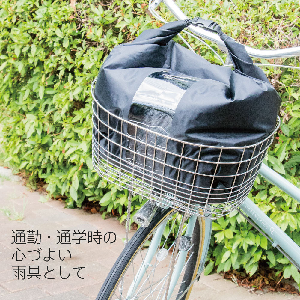 完全防水 バッグ カバー ナイロンタフタ 50L ドライバッグ アウトドア Waterproof バッグ イン カバー 前カゴ 自転車 bag in cover ショッピングバッグ バック メンズ レディース 防水バッグ 完全防水バッグ 災害 非常用