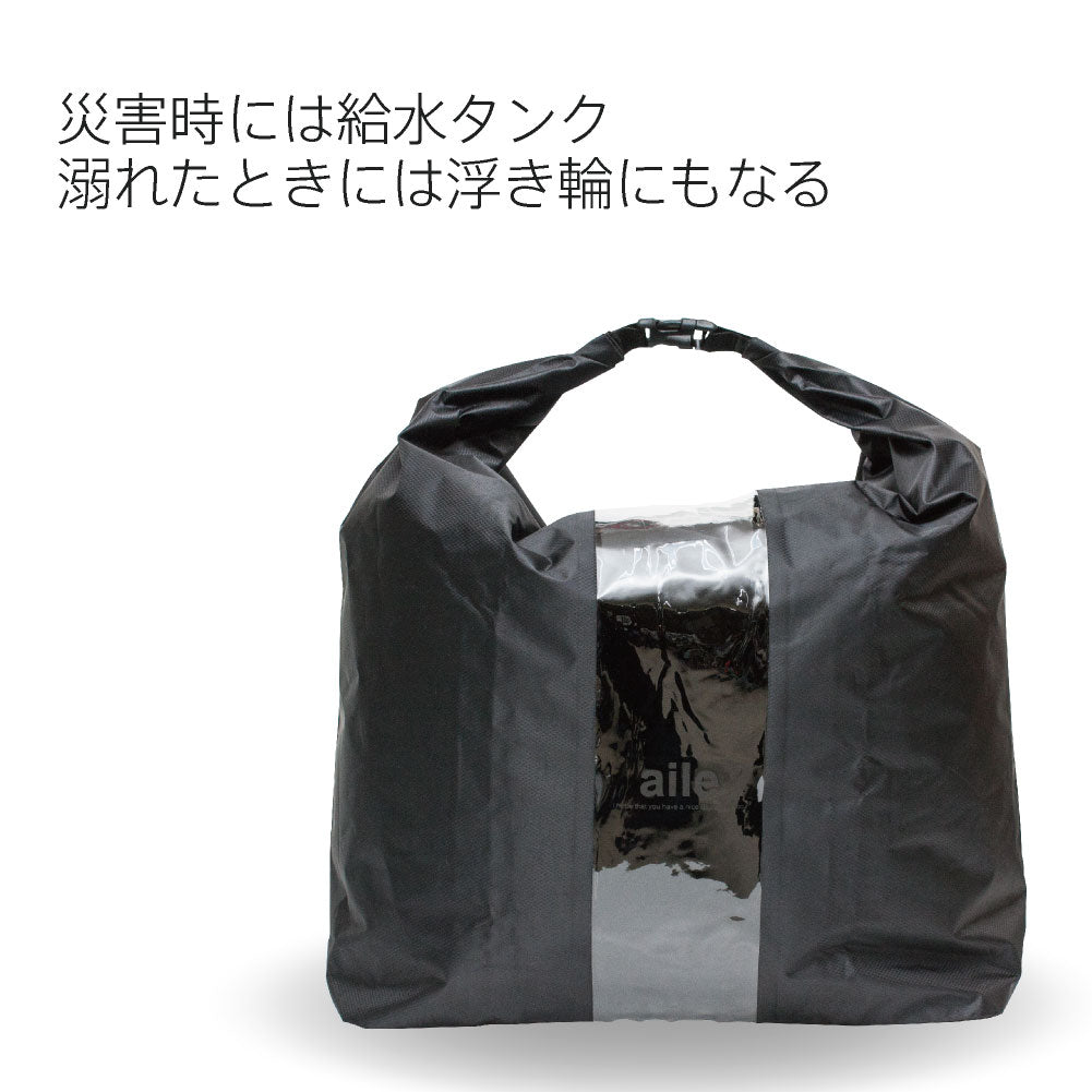 完全防水 バッグ カバー ナイロンタフタ 50L ドライバッグ アウトドア Waterproof バッグ イン カバー 前カゴ 自転車 bag in cover ショッピングバッグ バック メンズ レディース 防水バッグ 完全防水バッグ 災害 非常用