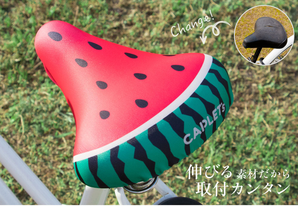 サドルカバー フリーサイズ すいか フルカラーチャリCAP 自転車カバー 着せ替え 撥水 雨 かわいい ママチャリ 電動アシスト自転車 汚れ防止 キズ隠し 汚れ隠し 一般 大型 電動アシスト フリーサイズ ギフト プレゼント