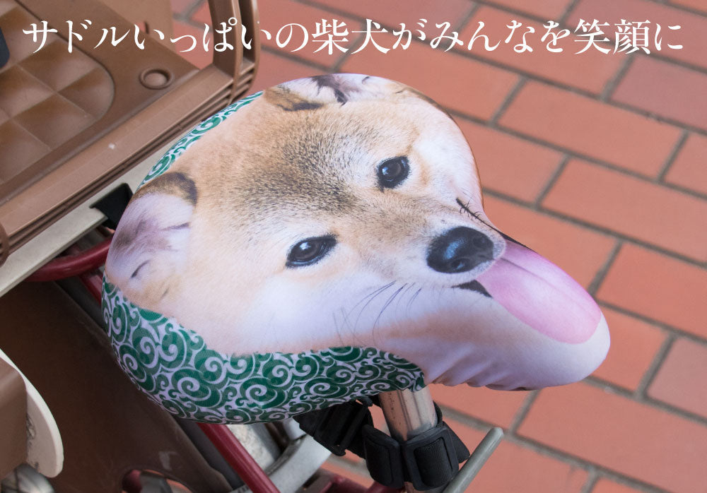 サドルカバー フリーサイズ 柴犬  フルカラーチャリCAP  自転車カバー 着せ替え 撥水 雨 おもしろ ママチャリ 電動アシスト自転車 汚れ防止 キズ 汚れ 一般サイズ 大型サイズ フリーサイズ ギフト プレゼント