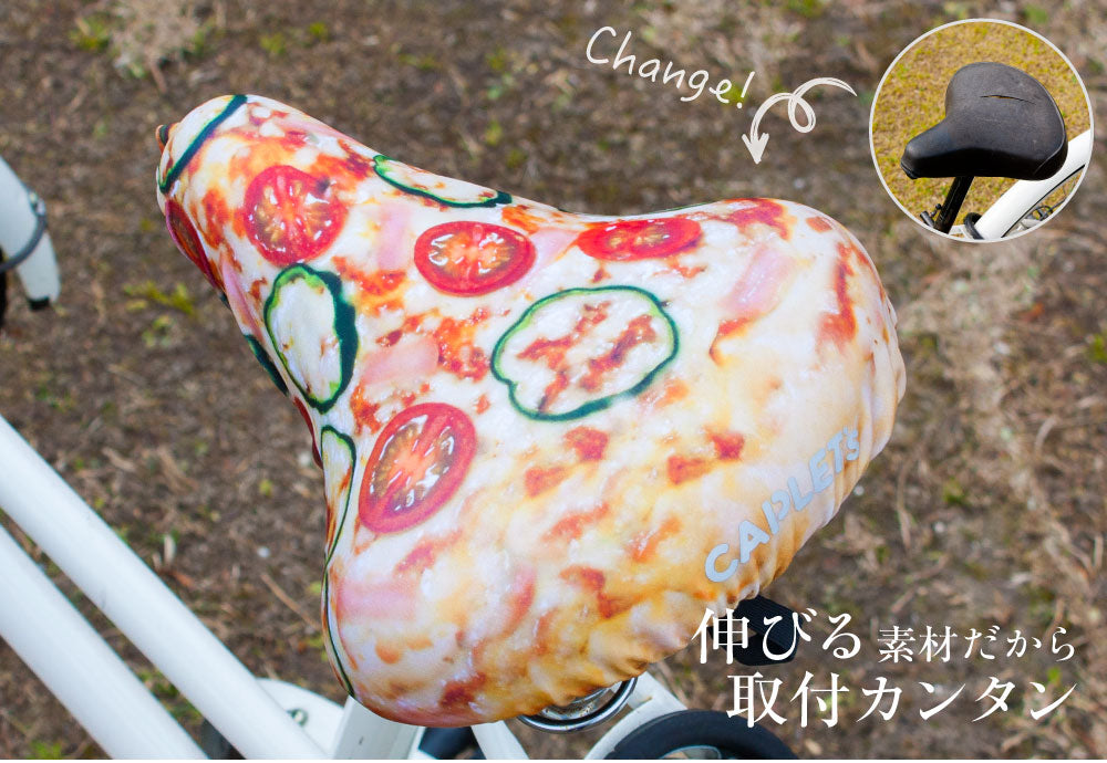 サドルカバー フリーサイズ ピザ pizza フルカラーチャリCAP 自転車カバー 着せ替え 撥水 雨 おもしろ ママチャリ 電動アシスト自転車 汚れ キズ 汚れ 隠し 一般 大型 フリーサイズ ギフト プレゼント