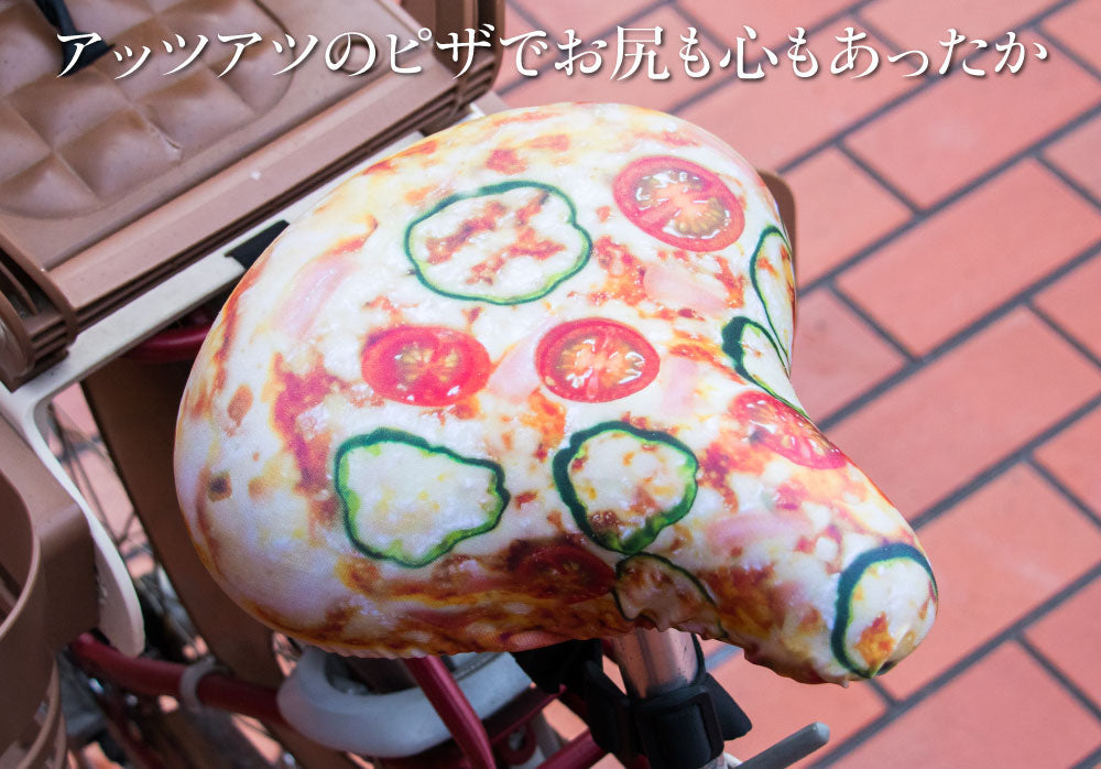 サドルカバー フリーサイズ ピザ pizza フルカラーチャリCAP 自転車カバー 着せ替え 撥水 雨 おもしろ ママチャリ 電動アシスト自転車 汚れ キズ 汚れ 隠し 一般 大型 フリーサイズ ギフト プレゼント