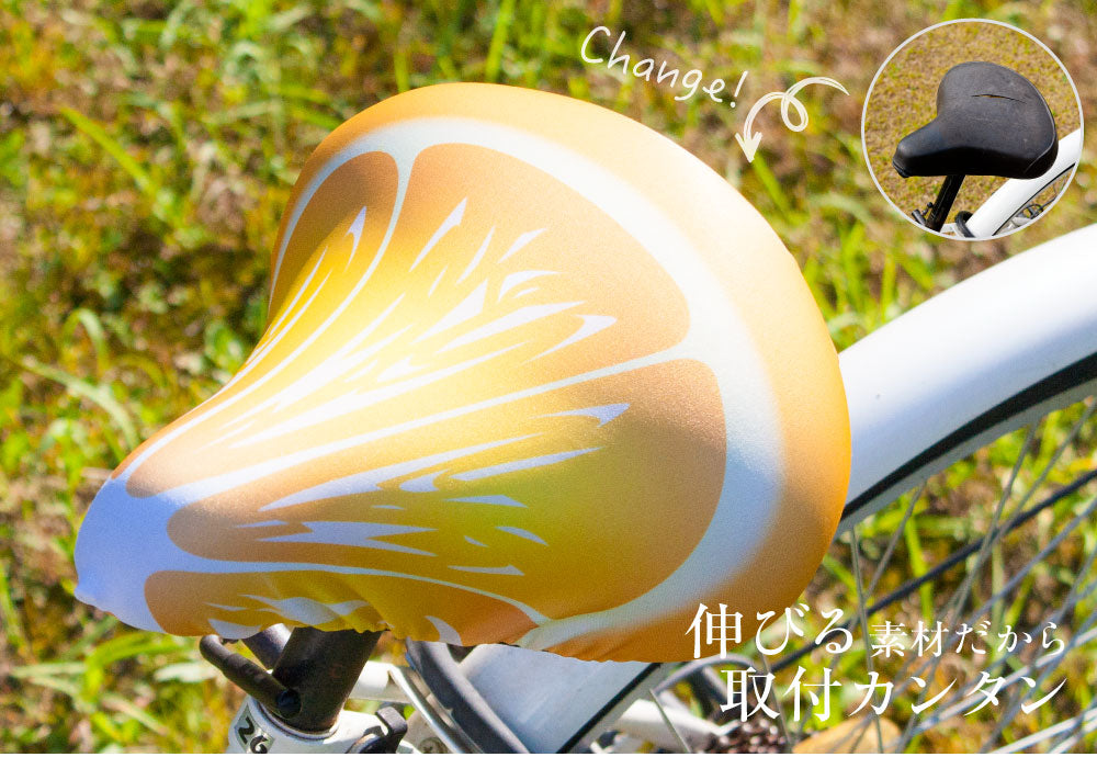 サドルカバー フリーサイズ オレンジ フルカラーチャリCAP 自転車カバー 着せ替え 撥水 雨 おもしろ ママチャリ 電動アシスト自転車 キズ 汚れ 防止 一般サイズ 大型サイズ フリーサイズ ギフト プレゼント