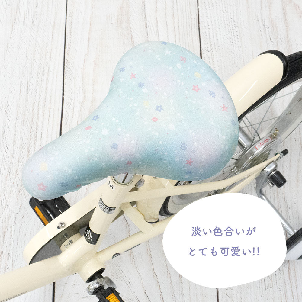 サドルカバー 子供用 フルカラーチャリCAP  キッズサドル グラデーション マリン ボーダー  レインボー 虹  スター 星パステル お下がり 自転車カバー 撥水 かわいい 子ども キッズ 汚れ キズ 防止 女の子