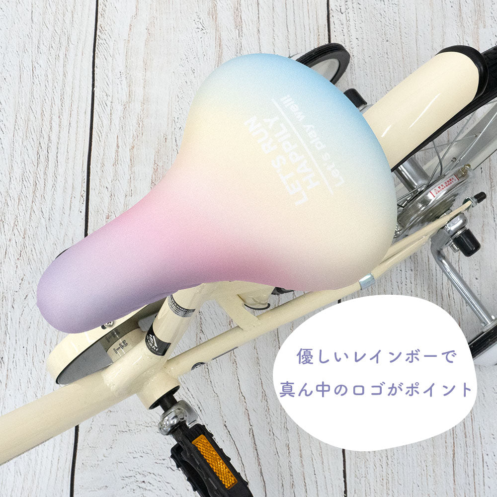 サドルカバー 子供用 フルカラーチャリCAP  キッズサドル グラデーション マリン ボーダー  レインボー 虹  スター 星パステル お下がり 自転車カバー 撥水 かわいい 子ども キッズ 汚れ キズ 防止 女の子