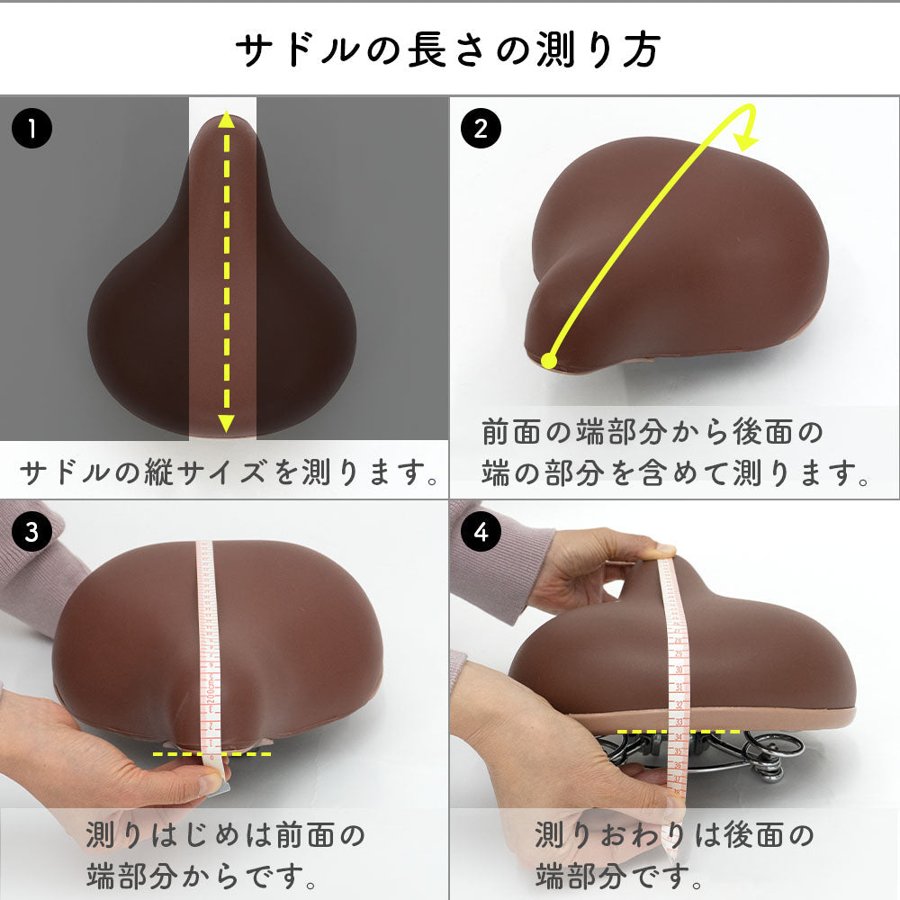 大型サドル 電動アシスト自転車用 サドルカバー のびーるチャリCAP BIG ビッグ 無地 オフ ホワイト グレー ネイビー キャメル カーキ 自転車カバー 電動自転車 シンプル