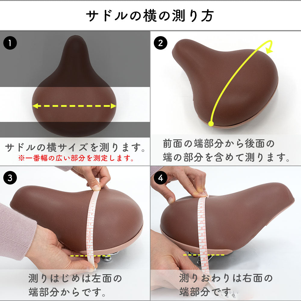 サドルカバー のびーるチャリCAP ビッグロゴ 一般サドル用 ブラック カーキ 自転車カバー 防水 クール ママチャリ 大人 キズ 汚れ 黒 ギフト プレゼント