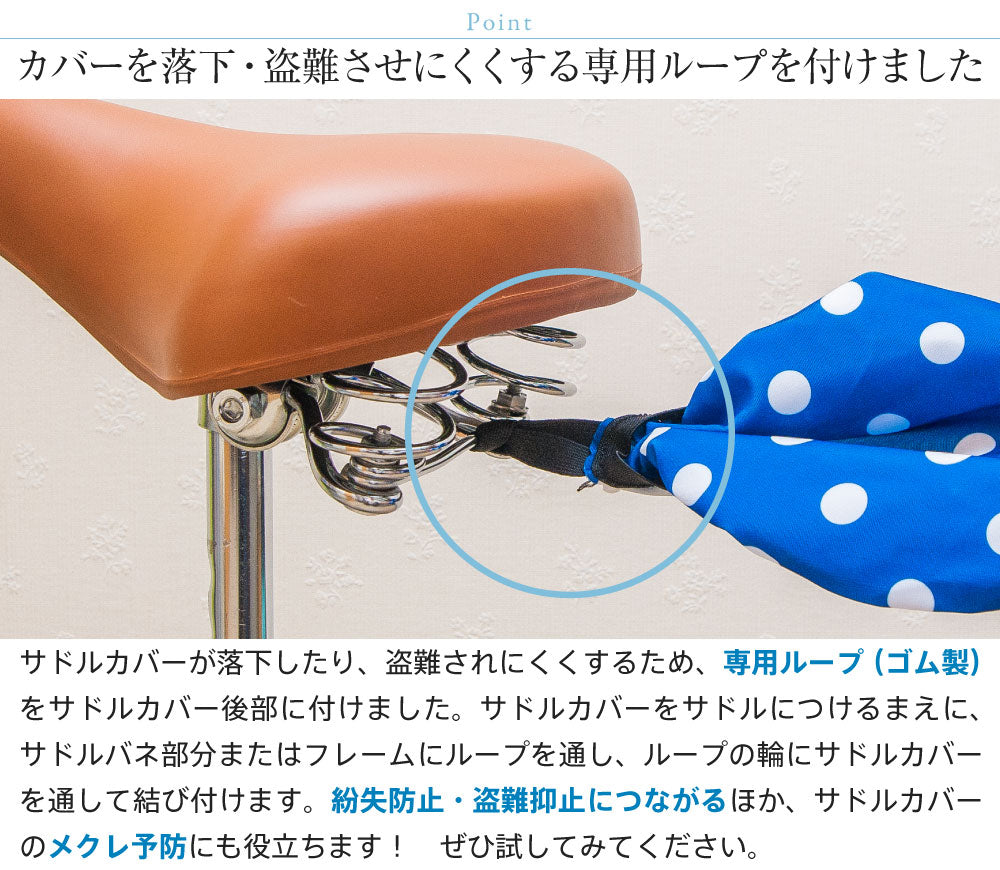 サドルカバー のびーるチャリCAP ディズニー チップ＆デール プーさん 一般サドル用 2種 サドル 防水 自転車カバー 自転車グッズ アクセサリー パーツ かわいいママチャリ大人 ギフト プレゼント