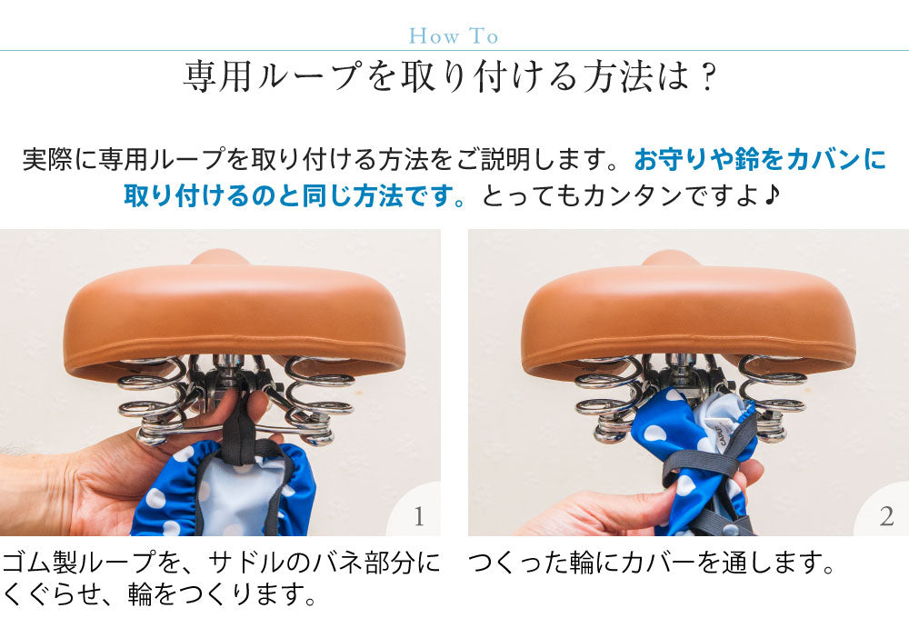 【お試し価格】 サドルカバー フリーサイズ アニマルスケッチ フルカラーチャリCAP フクロウ  自転車 カバー 着せ替え はっ水 電動アシスト自転車 一般 大型 撥水 雨 かわいい ママチャリ キズ 汚れ 隠し 一般 大型 ギフト プレゼント ふくろう