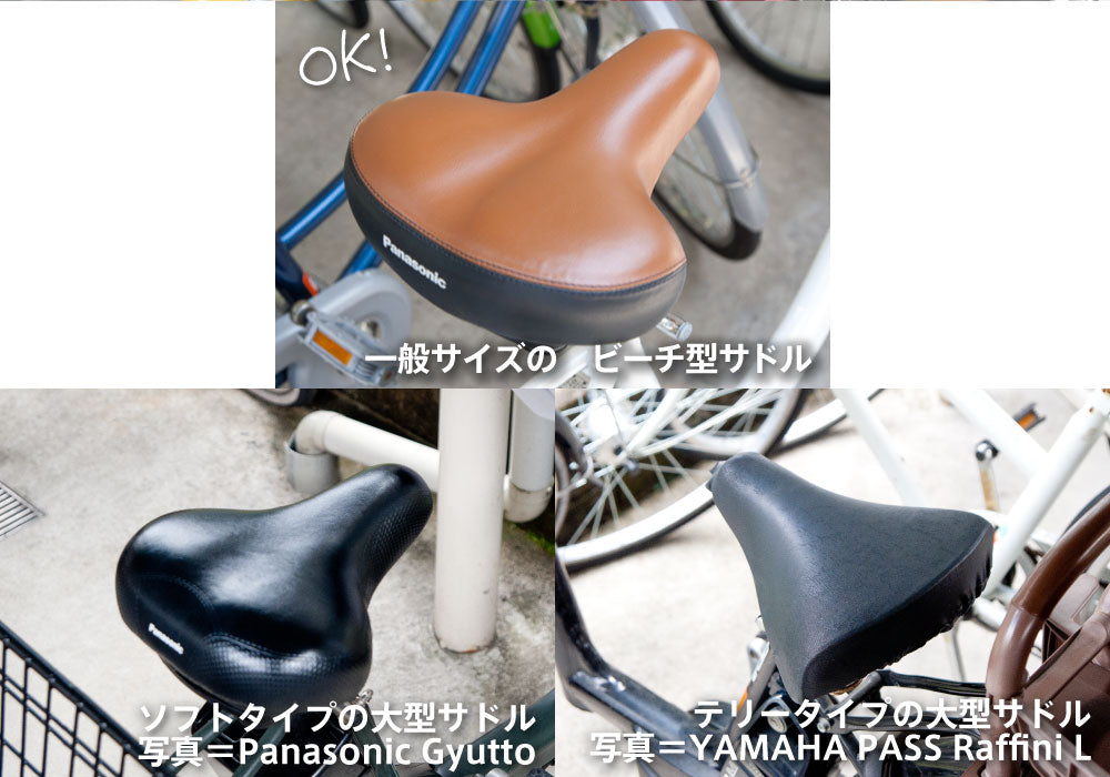 【お試し価格】 サドルカバー フリーサイズ アニマルスケッチ フルカラーチャリCAP フクロウ  自転車 カバー 着せ替え はっ水 電動アシスト自転車 一般 大型 撥水 雨 かわいい ママチャリ キズ 汚れ 隠し 一般 大型 ギフト プレゼント ふくろう