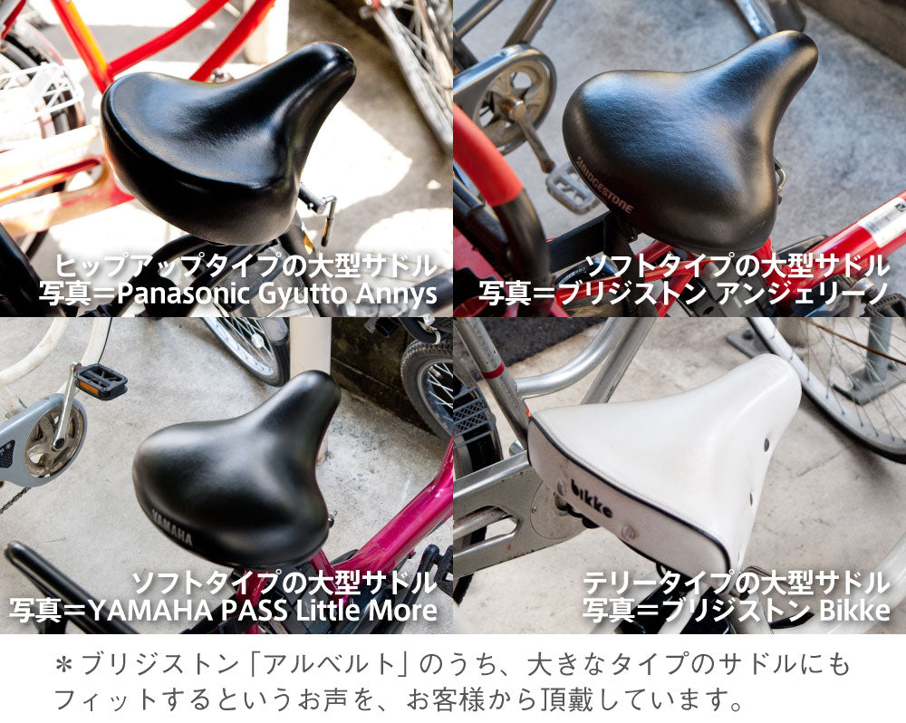 【お試し価格】 サドルカバー フリーサイズ アニマルスケッチ フルカラーチャリCAP フクロウ  自転車 カバー 着せ替え はっ水 電動アシスト自転車 一般 大型 撥水 雨 かわいい ママチャリ キズ 汚れ 隠し 一般 大型 ギフト プレゼント ふくろう