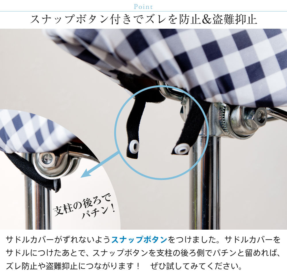 サドルカバー 子供 キッズサドル用フルカラーチャリCAP ハート フラワー 総柄 キッズサドル用  自転車カバー 撥水 かわいい 子ども キッズ 汚れ キズ 防止 女の子 花