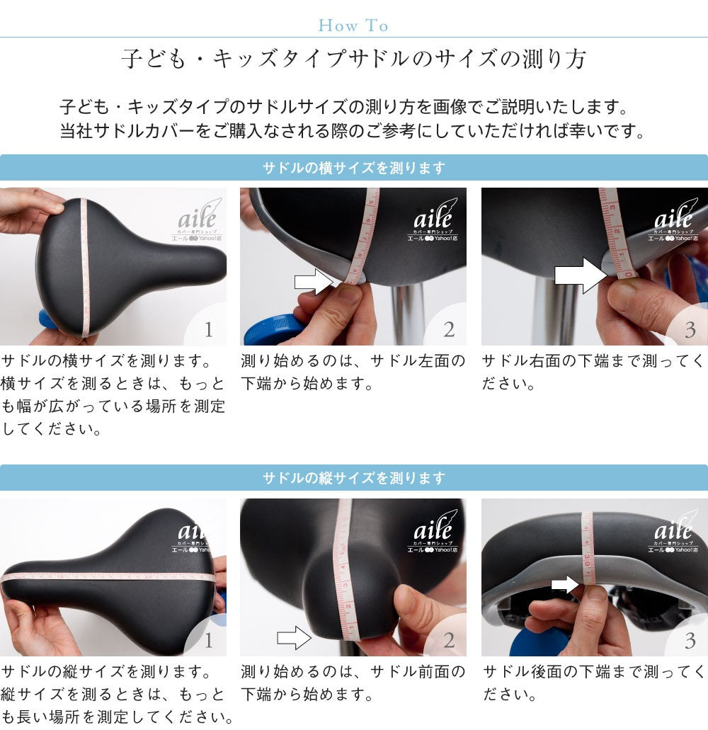サドルカバー フルカラーチャリCAP サンリオ キッズサドル用 自転車カバー 撥水 かわいい お下がり 自転車 子ども キッズ 汚れ キズ 防止 キャラクター キティ ポムポムプリン クロミ シナモロール 女の子