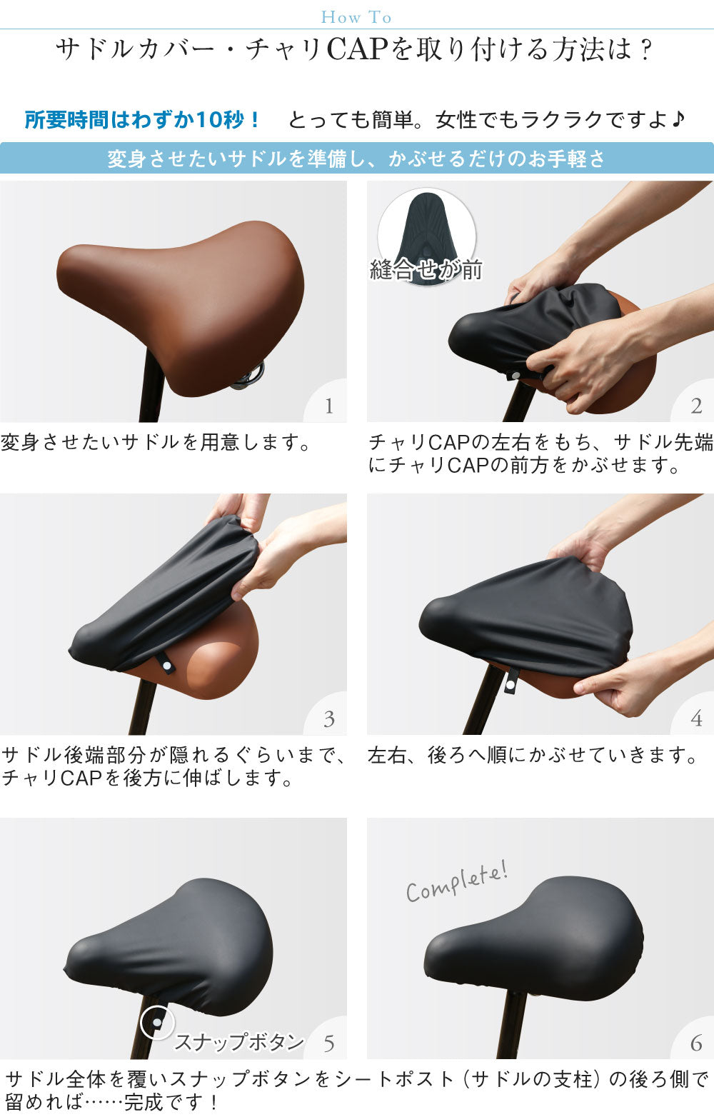 サドルカバー 子供用 フルカラーチャリCAP  キッズサドル グラデーション マリン ボーダー  レインボー 虹  スター 星パステル お下がり 自転車カバー 撥水 かわいい 子ども キッズ 汚れ キズ 防止 女の子