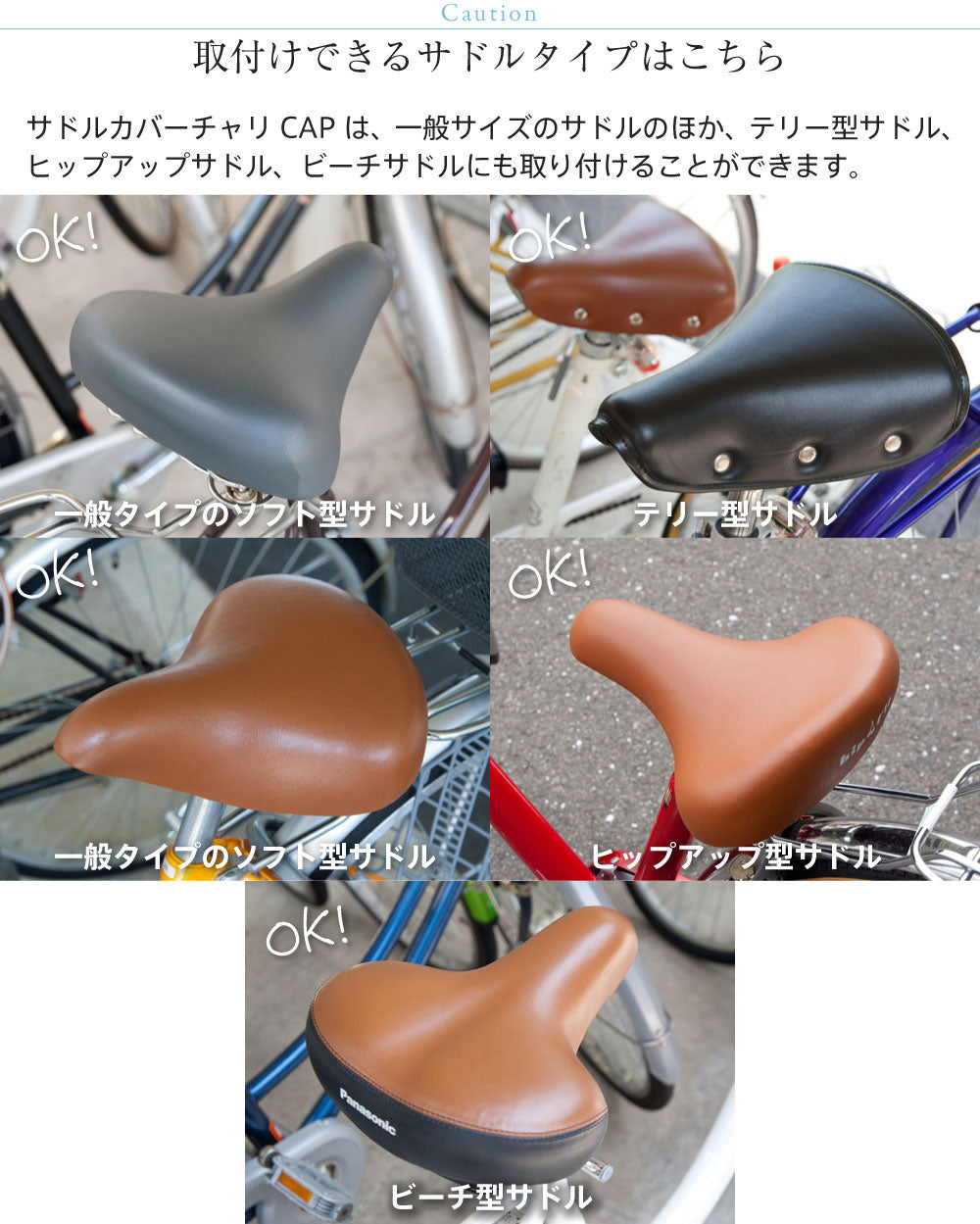 サドルカバー のびーるチャリCAP ディズニー チップ＆デール プーさん 一般サドル用 2種 サドル 防水 自転車カバー 自転車グッズ アクセサリー パーツ かわいいママチャリ大人 ギフト プレゼント