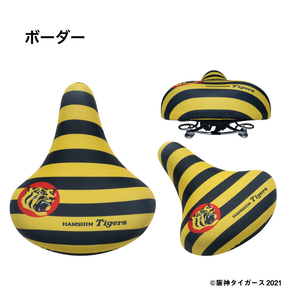 阪神 優勝セール サドルカバー 父の日 フリーサイズ フルカラーチャリCAP 阪神タイガース HANSHIN 猛虎 トラ 自転車カバー 着せ替え 撥水 雨 かっこいい ママチャリ 電動アシスト自転車 一般 大型 阪神 タイガース 虎 Tigers 阪神グッズ