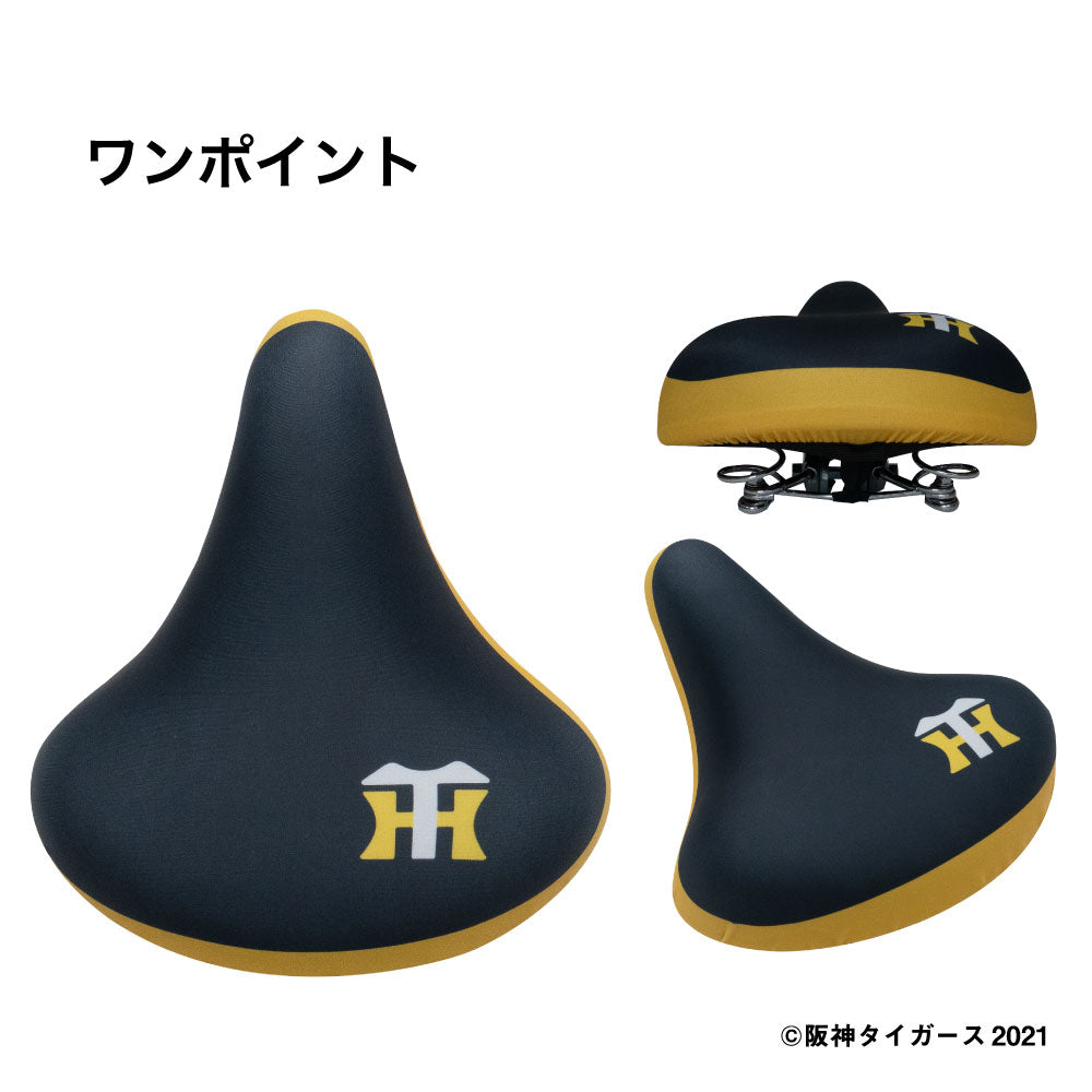 阪神 優勝セール サドルカバー 父の日 フリーサイズ フルカラーチャリCAP 阪神タイガース HANSHIN 猛虎 トラ 自転車カバー 着せ替え 撥水 雨 かっこいい ママチャリ 電動アシスト自転車 一般 大型 阪神 タイガース 虎 Tigers 阪神グッズ