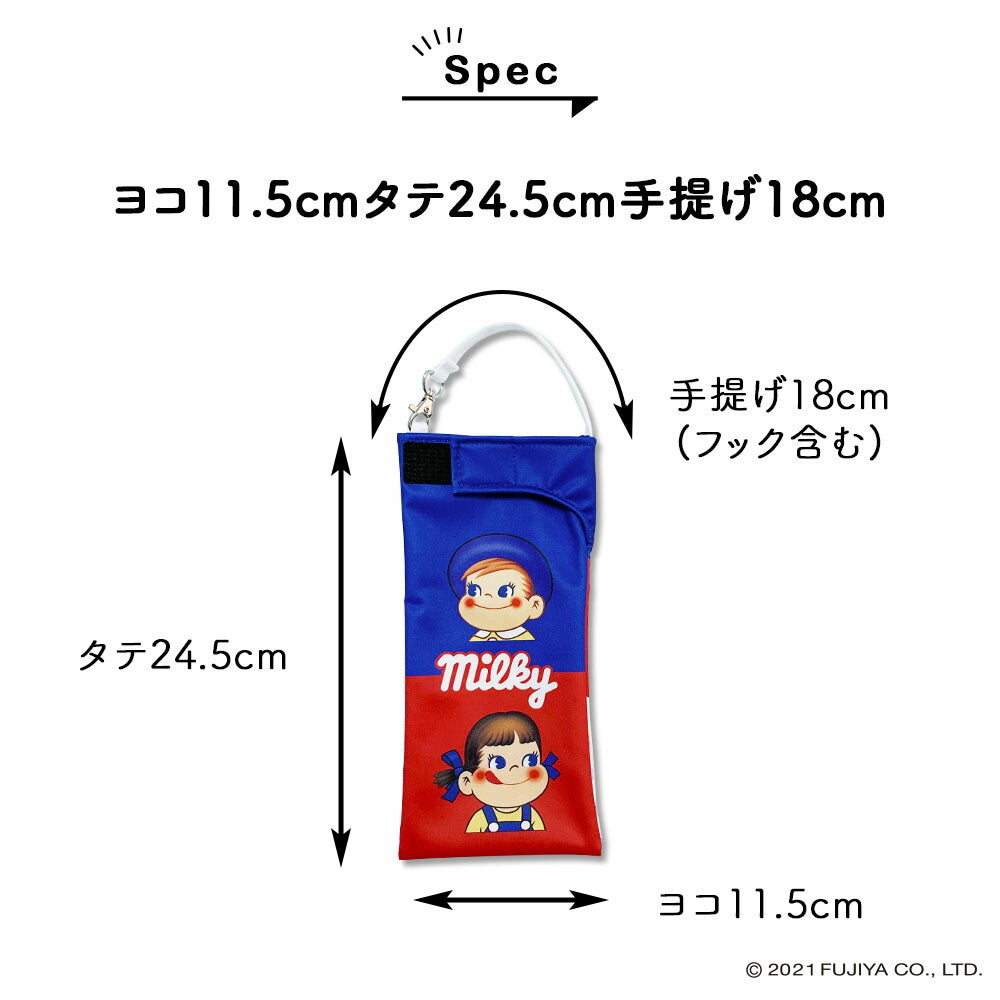 折りたたみ傘 ケース ペコちゃん ポコちゃん ミルキー 不二家 吸水 かわいい 手提げ付き 吸水ポーチ くるポン 折り畳み傘カバー ボトルカバー ボトルケース 水筒カバー 水筒ケース ペットボトルホルダー 防水 カサ ヒモ付 カバー リコーダーケース