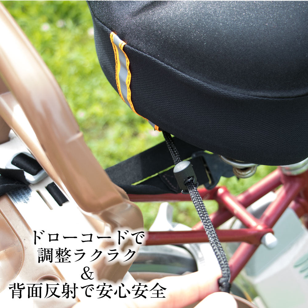 大型サドル用 サドルカバー 高反発 クッション 自転車走行を快適に クッションサドルカバー ブラック 黒 ブラウン こげ茶 ママチャリ エアロバイク お尻 ジェル gel 衝撃吸収 クッションジェル 電動自転車 アシストバイク自転車カバー