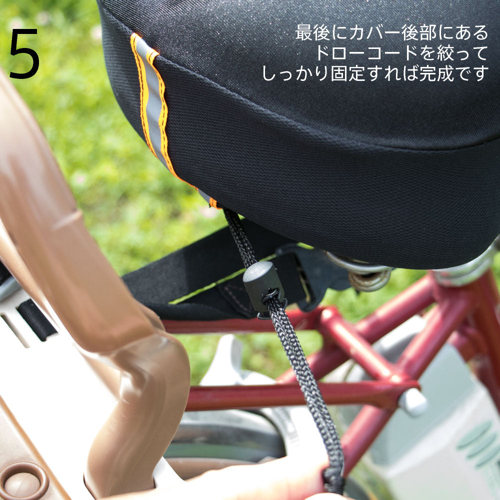 大型サドル用 サドルカバー 高反発 クッション 自転車走行を快適に クッションサドルカバー ブラック 黒 ブラウン こげ茶 ママチャリ エアロバイク お尻 ジェル gel 衝撃吸収 クッションジェル 電動自転車 アシストバイク自転車カバー