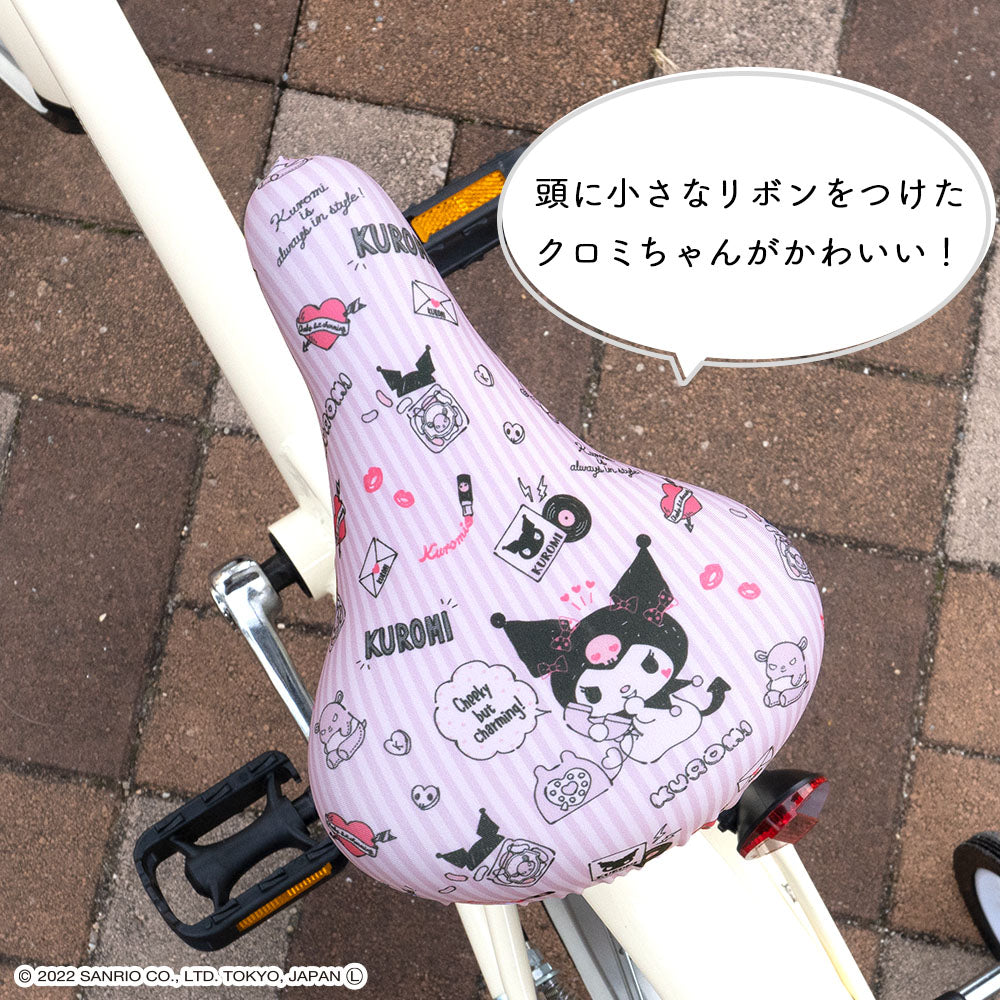 サドルカバー フルカラーチャリCAP サンリオ キッズサドル用 自転車カバー 撥水 かわいい お下がり 自転車 子ども キッズ 汚れ キズ 防止 キャラクター キティ ポムポムプリン クロミ シナモロール 女の子